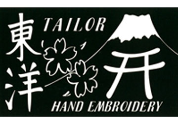 アメカジ ブランド古着の買取実績no 1 buyersbox