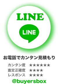 line_link